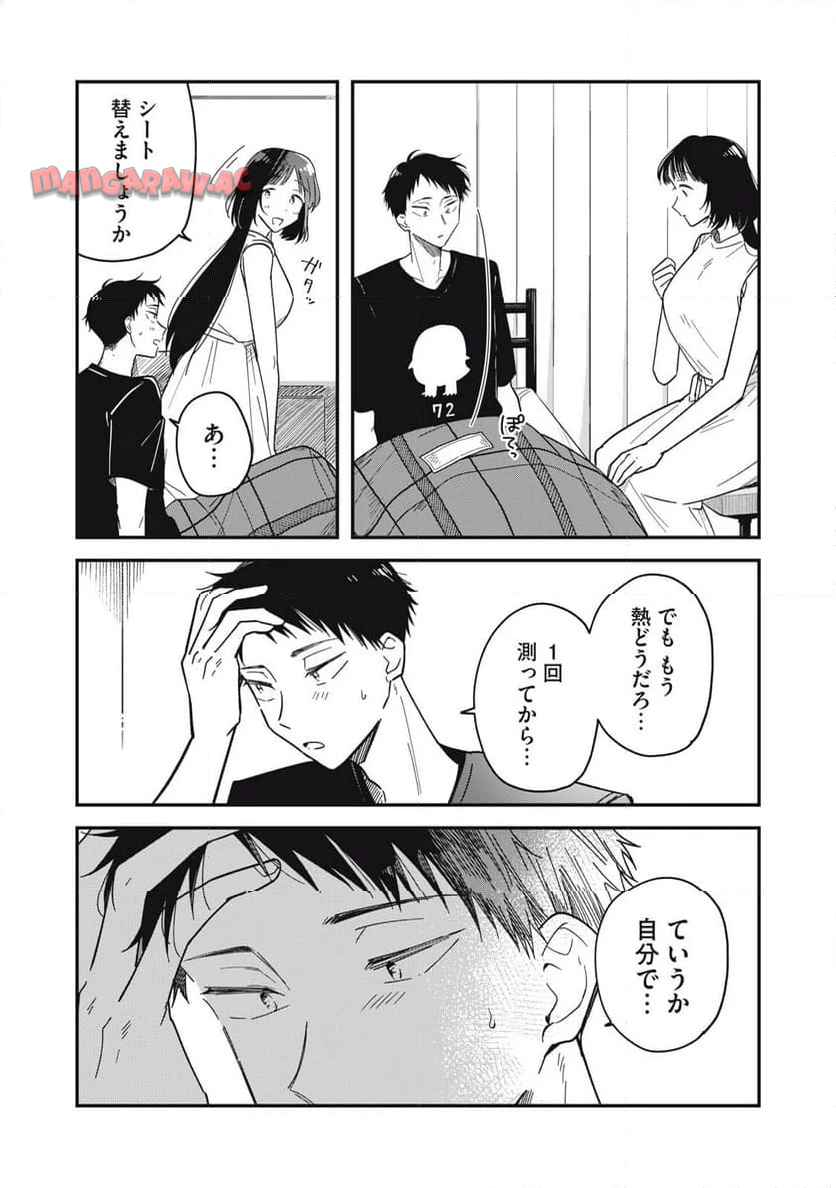 33