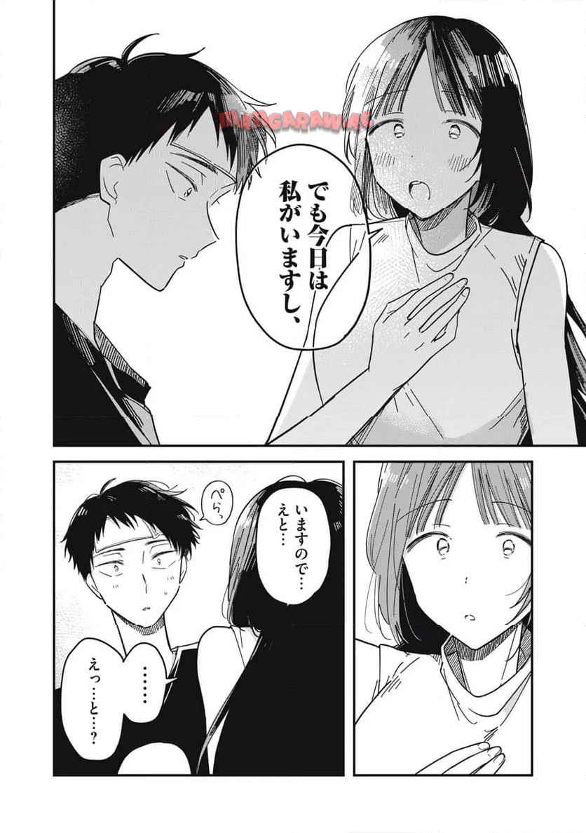 32
