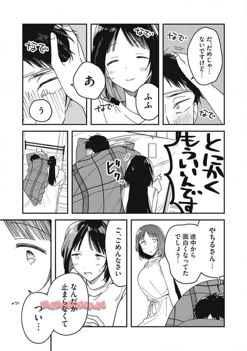 41