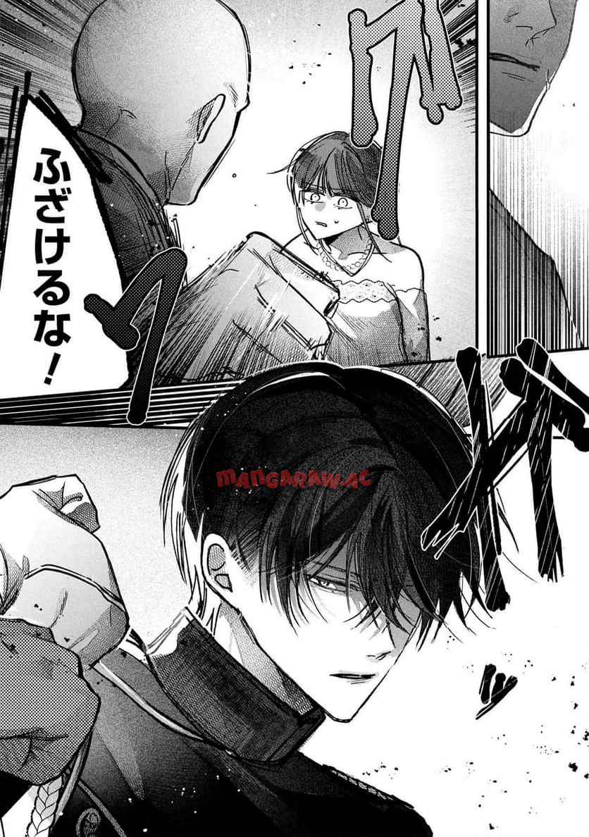身代わり花嫁は命を賭して 主君に捧ぐ忍びの花 - raw - 第5.1話 - https://jppp.jjkk.to/jppp/06042202/joosjkqddqm.jpg