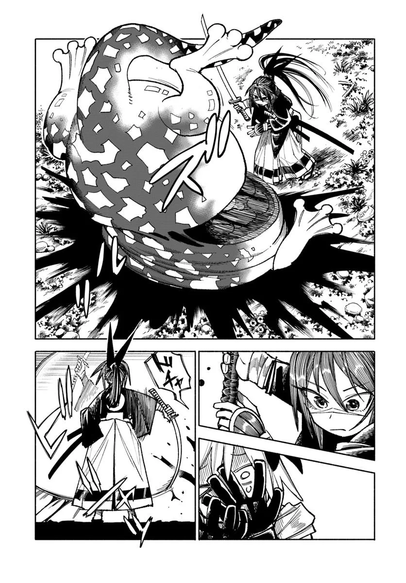 異世界サムライ 第35話 - Page 32