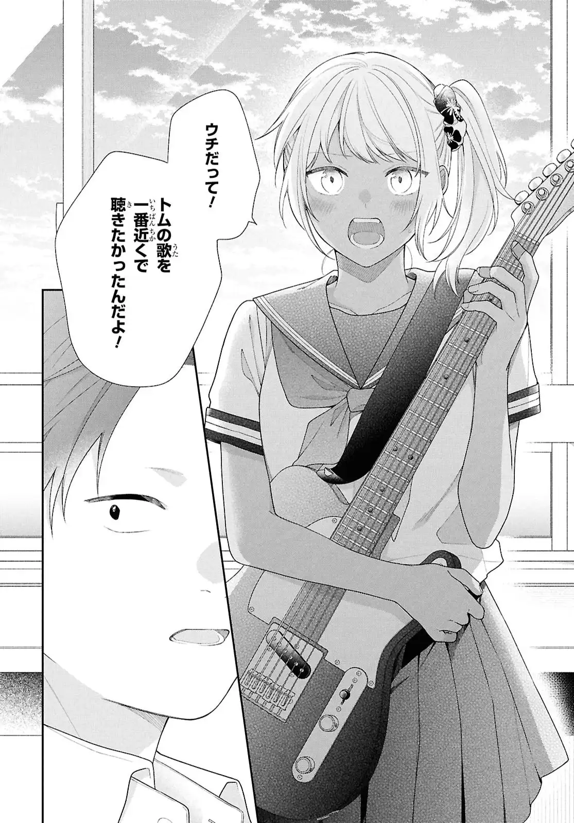 ブスに花束を。~Bloom~ - raw - 第4話 - https://jppp.jjkk.to/jppp/06042210/ycjzljsf0fp.webp