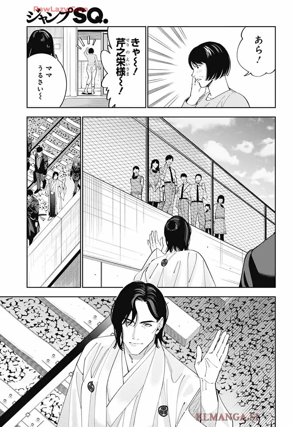 いろはの門 - raw - 第2話 - https://jppp.jjkk.to/jppp/06042231/a1vcmeziw1i.webp