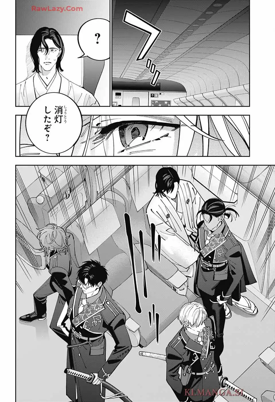 いろはの門 - raw - 第2話 - https://jppp.jjkk.to/jppp/06042231/fmb4bs13ggh.webp