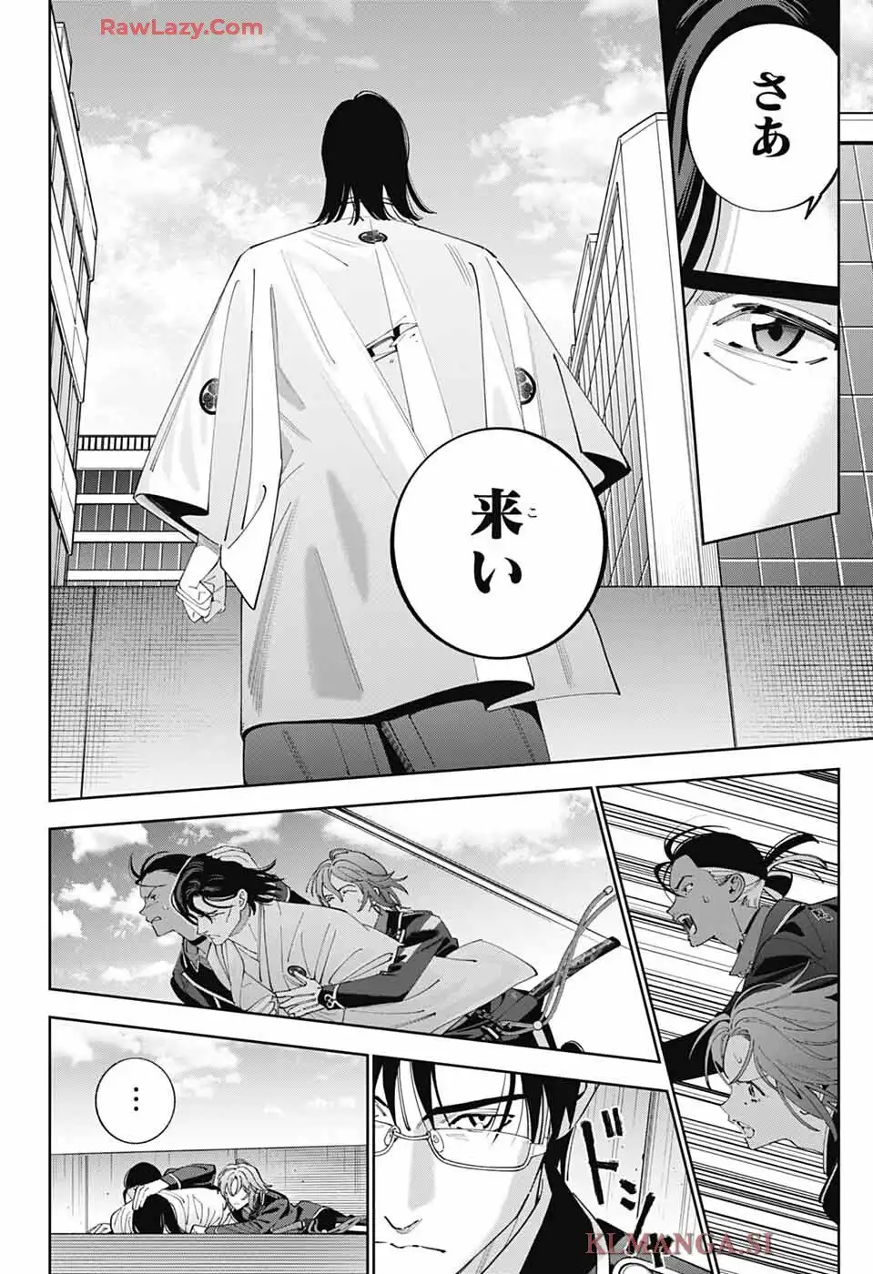 いろはの門 - raw - 第2話 - https://jppp.jjkk.to/jppp/06042231/gwtmdtu2dcx.webp