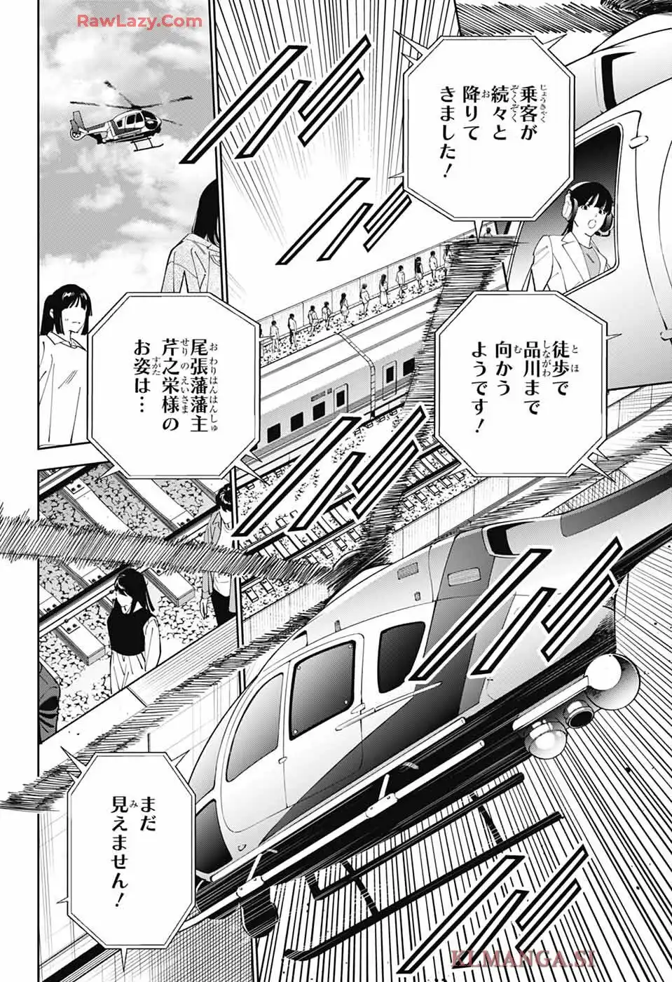 いろはの門 - raw - 第2話 - https://jppp.jjkk.to/jppp/06042231/ss5x0vxya4a.webp