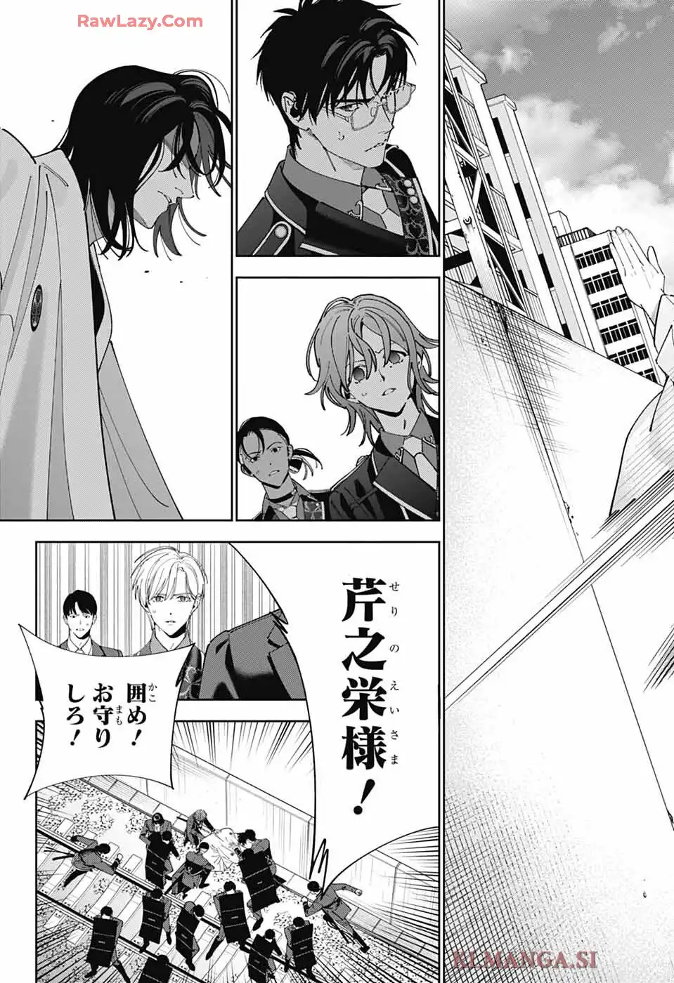 いろはの門 - raw - 第2話 - https://jppp.jjkk.to/jppp/06042231/uz0fbewarqe.webp