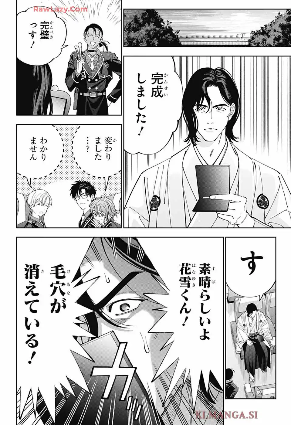 いろはの門 - raw - 第2話 - https://jppp.jjkk.to/jppp/06042231/v25gtoilvj4.webp