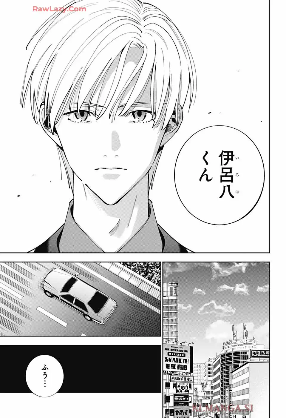 いろはの門 - raw - 第2話 - https://jppp.jjkk.to/jppp/06042231/yvix5hnb2cd.webp