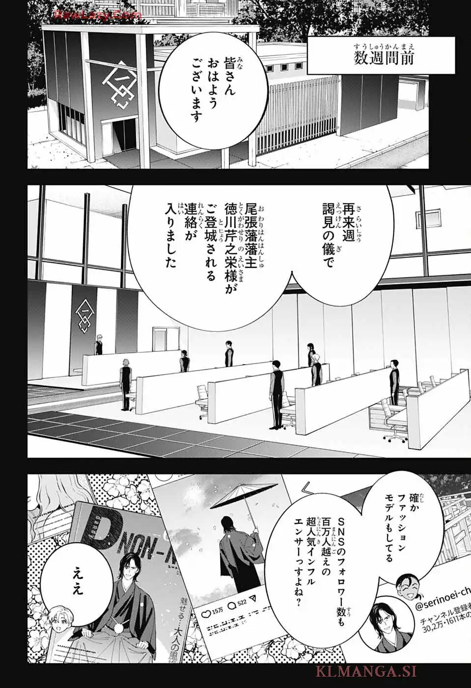 いろはの門 - raw - 第2話 - https://jppp.jjkk.to/jppp/06042231/zq1y41cowif.webp