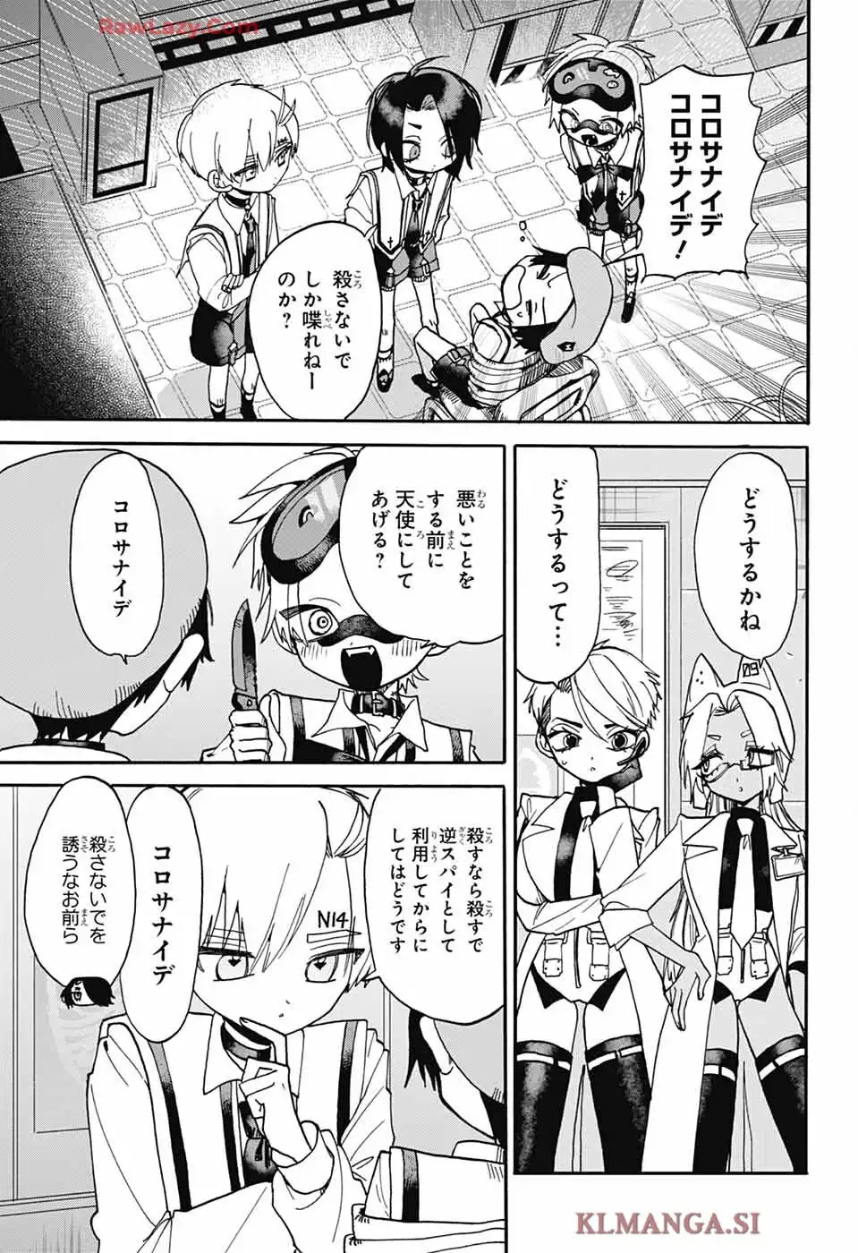 ザ・ワンワンズ - raw - 第3話 - https://jppp.jjkk.to/jppp/06042232/22xb51zszht.webp