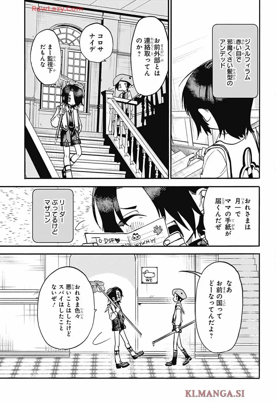 ザ・ワンワンズ - raw - 第3話 - https://jppp.jjkk.to/jppp/06042232/cj2twfx3qys.webp