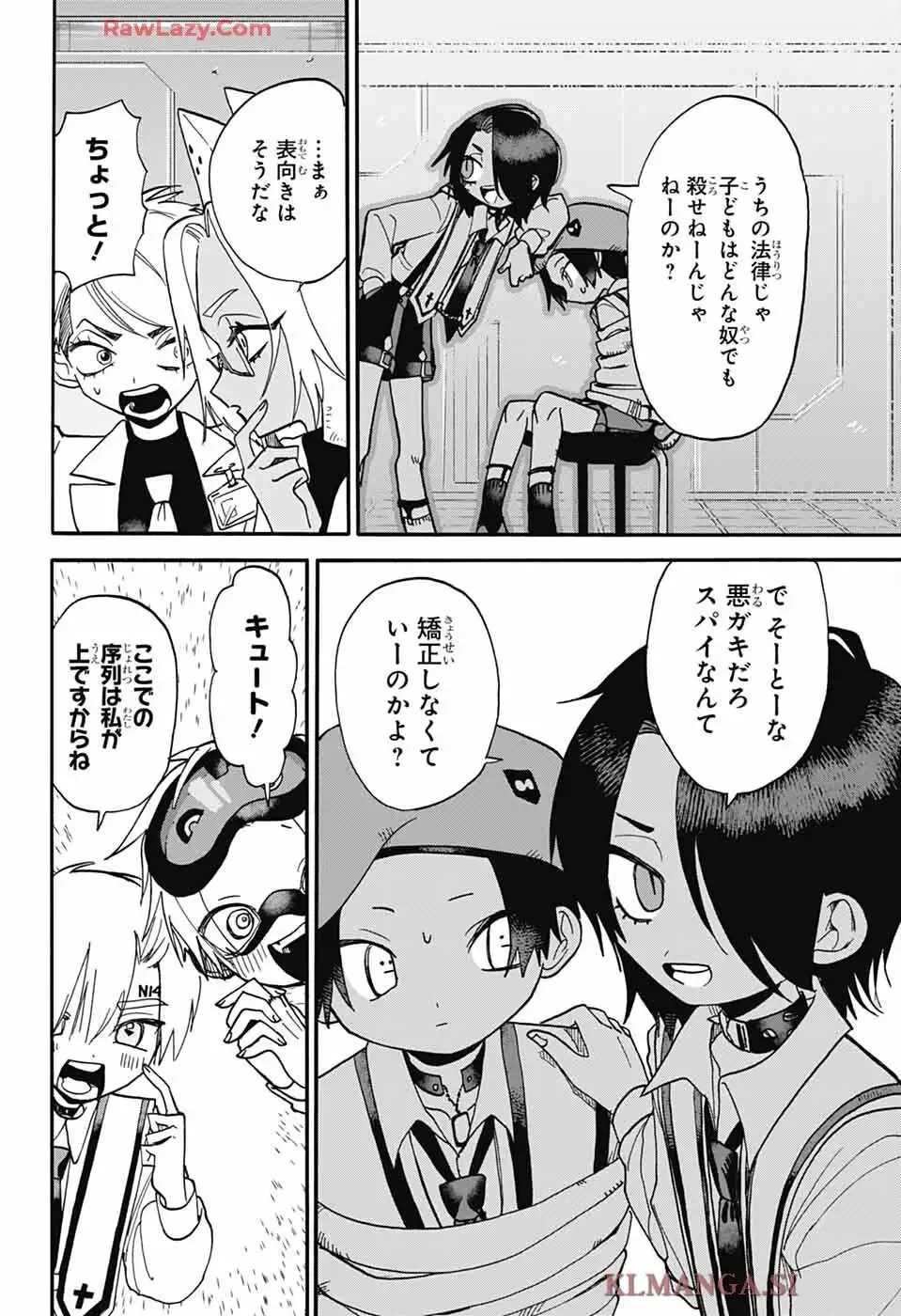 ザ・ワンワンズ - raw - 第3話 - https://jppp.jjkk.to/jppp/06042232/enlzxnxsirp.webp