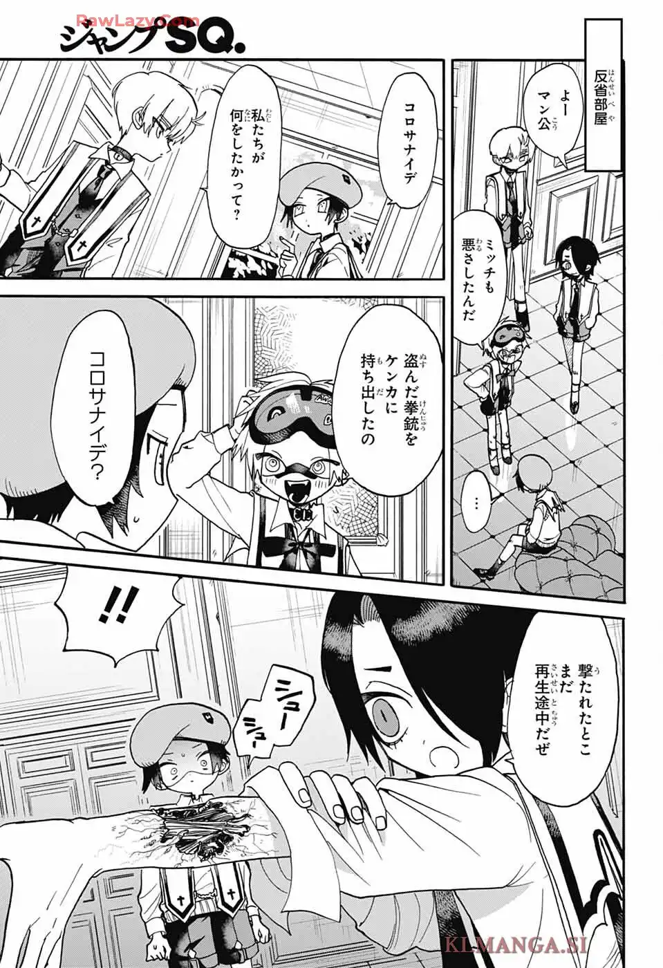 ザ・ワンワンズ - raw - 第3話 - https://jppp.jjkk.to/jppp/06042232/lwslhzo2rwh.webp