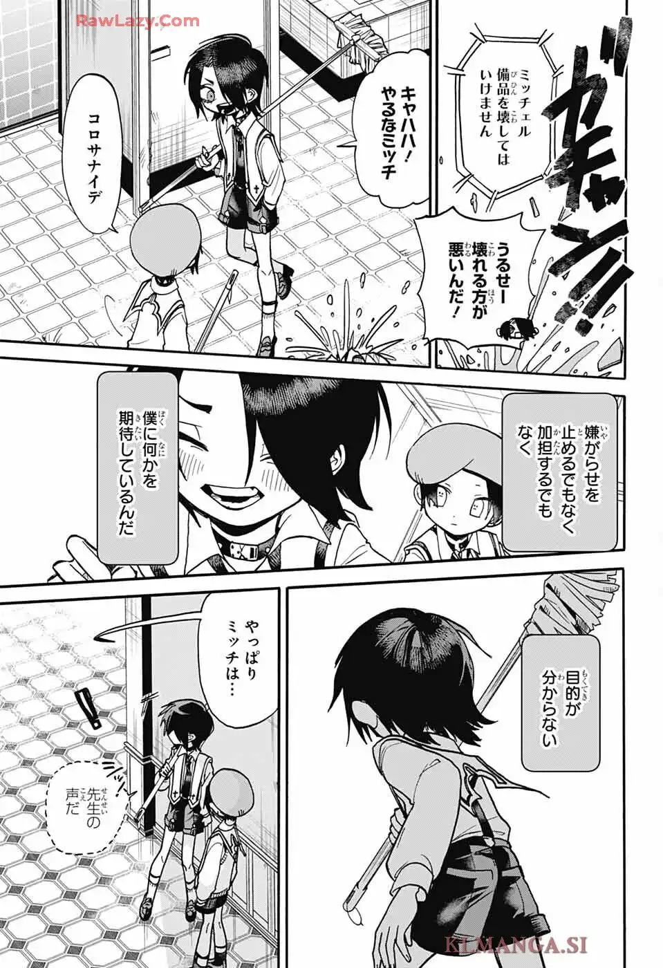 ザ・ワンワンズ - raw - 第3話 - https://jppp.jjkk.to/jppp/06042232/n5lfoemmhc4.webp