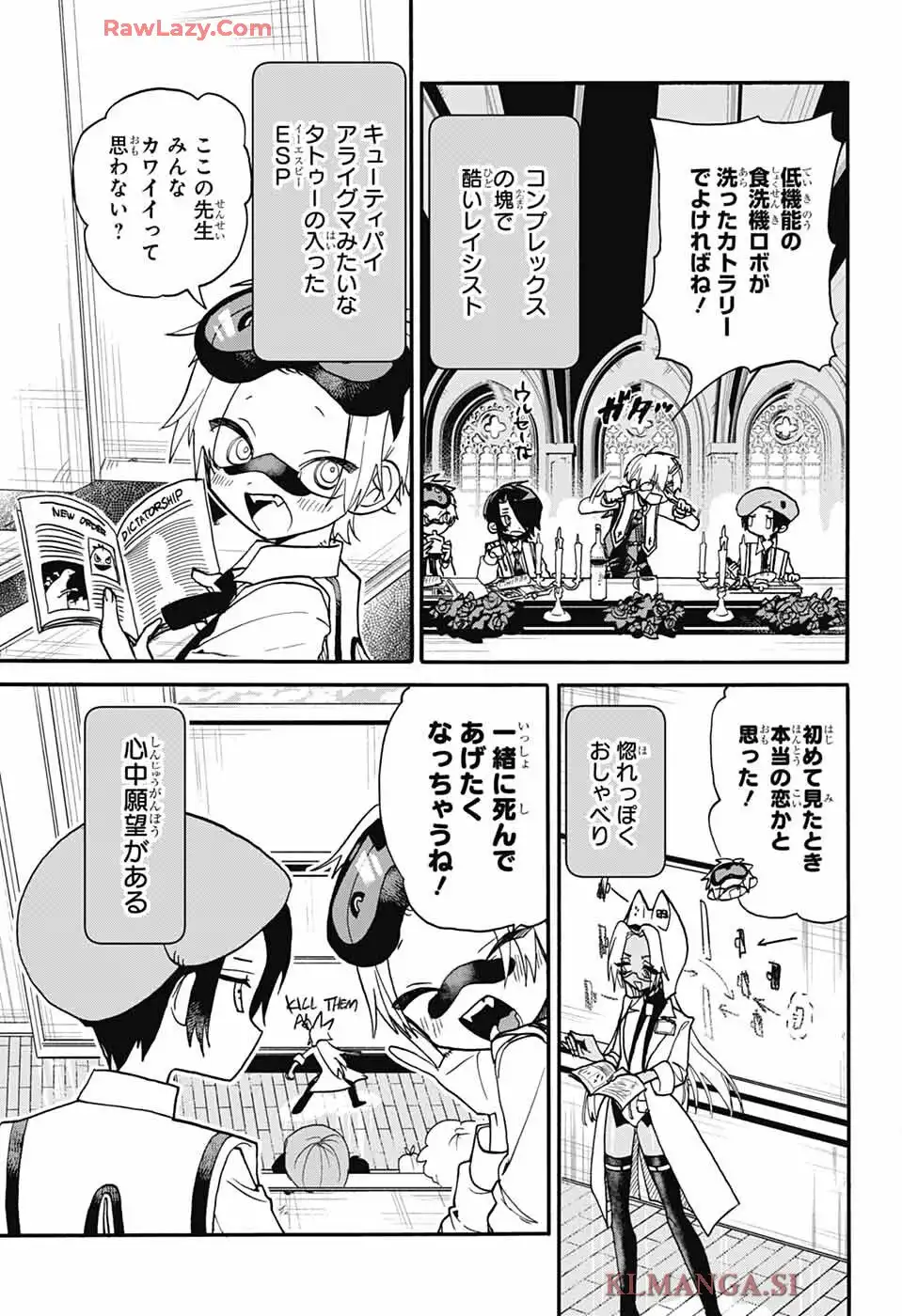 ザ・ワンワンズ - raw - 第3話 - https://jppp.jjkk.to/jppp/06042232/nhstubcm3mz.webp