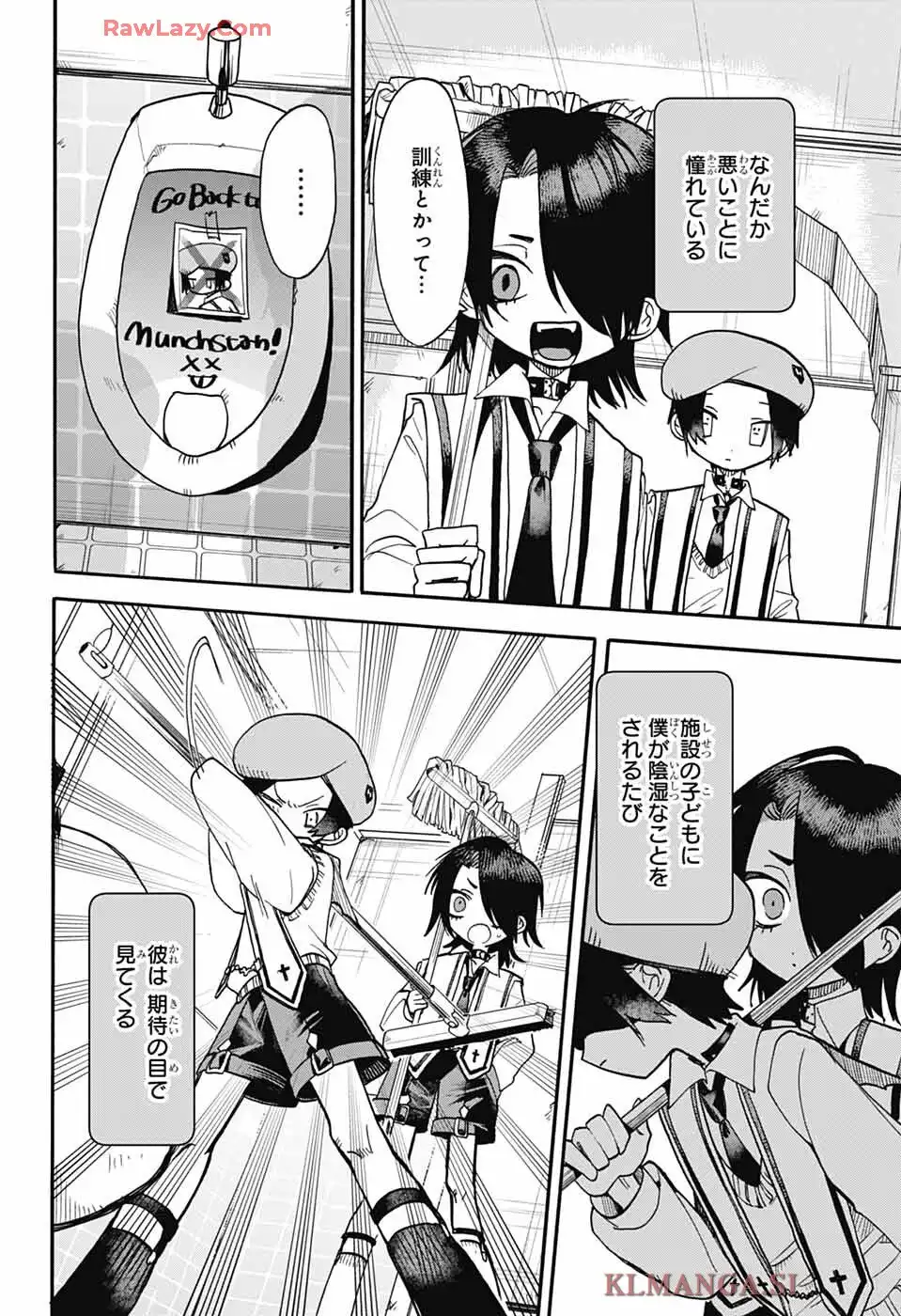 ザ・ワンワンズ - raw - 第3話 - https://jppp.jjkk.to/jppp/06042232/nwjcmd1gvuz.webp