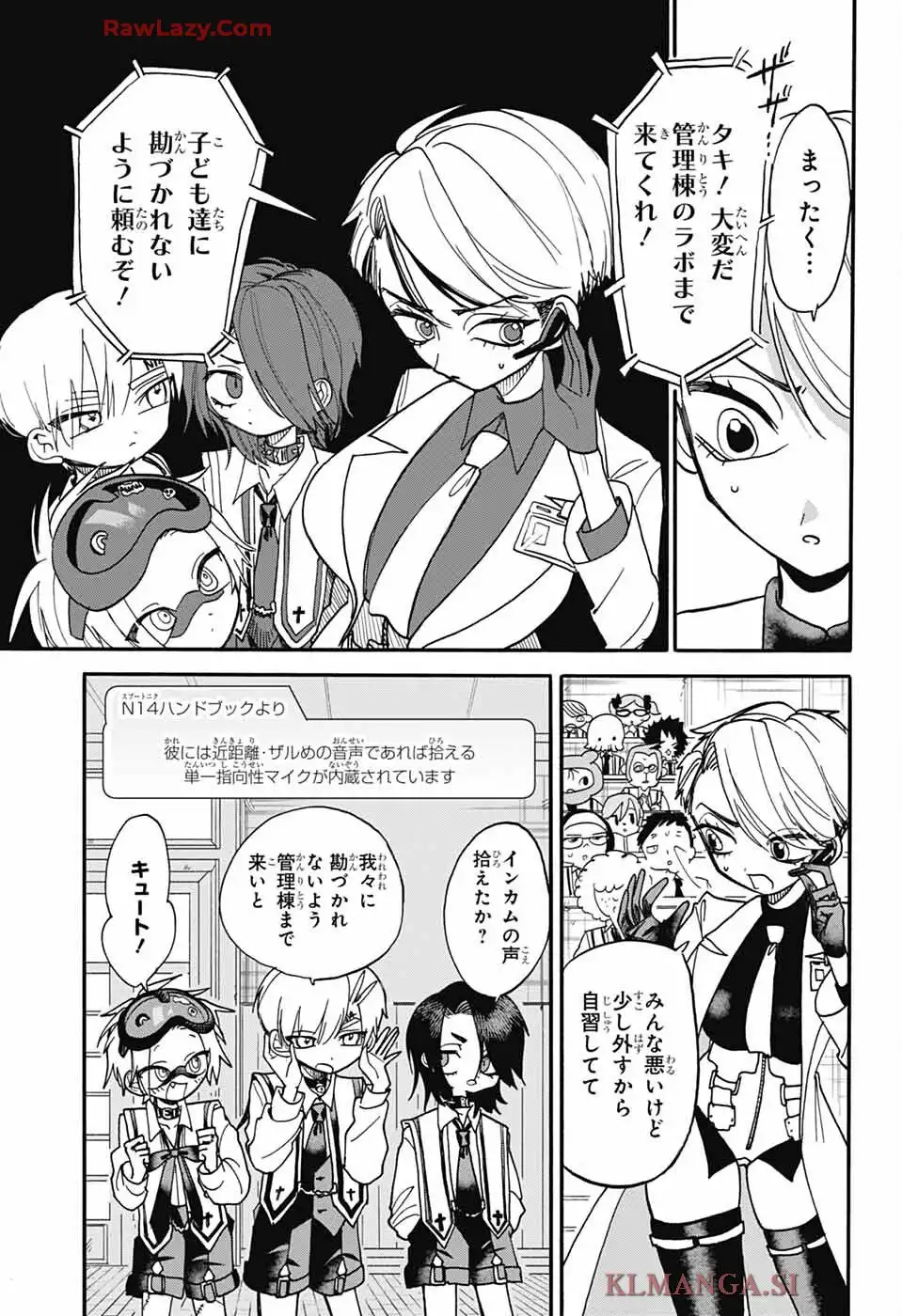 ザ・ワンワンズ - raw - 第3話 - https://jppp.jjkk.to/jppp/06042232/sm3fsx4v5zl.webp