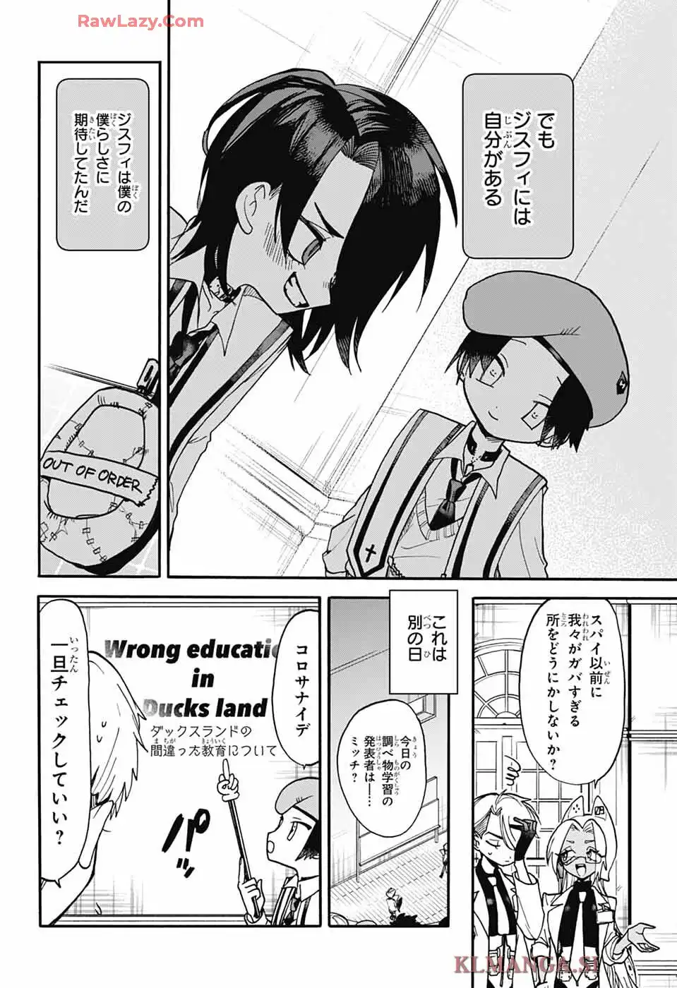 ザ・ワンワンズ - raw - 第3話 - https://jppp.jjkk.to/jppp/06042232/z3ak1rnbkmu.webp