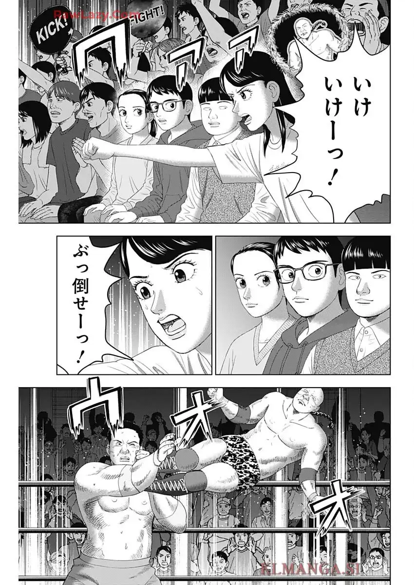 Dr.Eggs ドクターエッグス - raw - 第91話 - https://jppp.jjkk.to/jppp/06042234/xssg5bxzity.webp