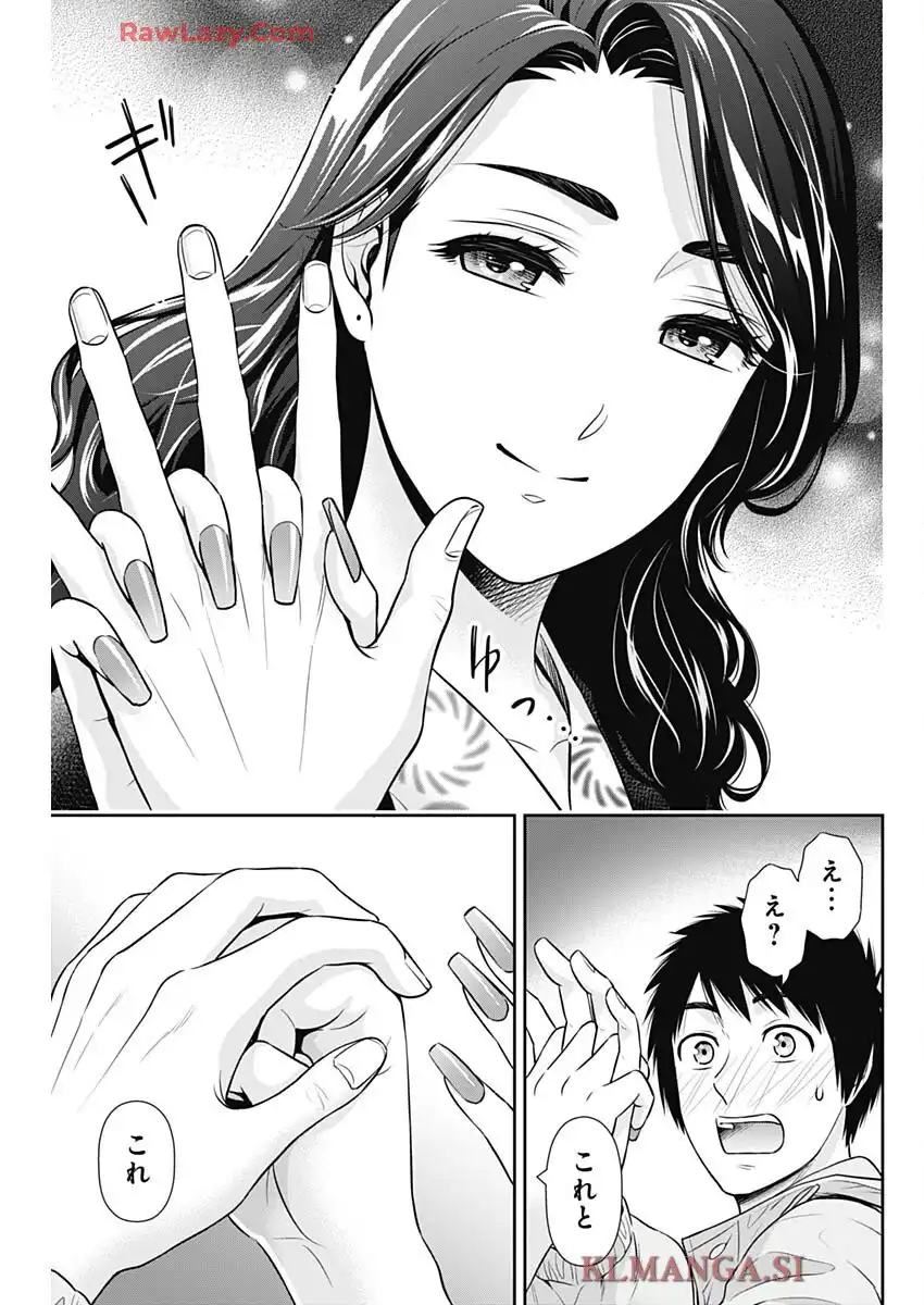 一緒に暮らしていいですか？ - raw - 第44話 - https://jppp.jjkk.to/jppp/06042234/yrjg4brc0ht.webp