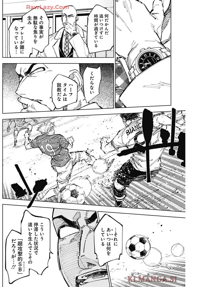 カテナチオ - raw - 第70話 - https://jppp.jjkk.to/jppp/06050410/5znw3itxc4f.webp