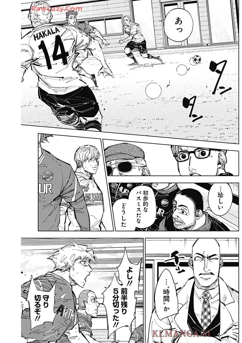 カテナチオ - raw - 第70話 - https://jppp.jjkk.to/jppp/06050410/bzchfaklmfo.webp