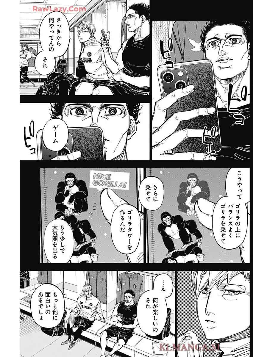 カテナチオ - raw - 第70話 - https://jppp.jjkk.to/jppp/06050410/jk43lzch0qb.webp