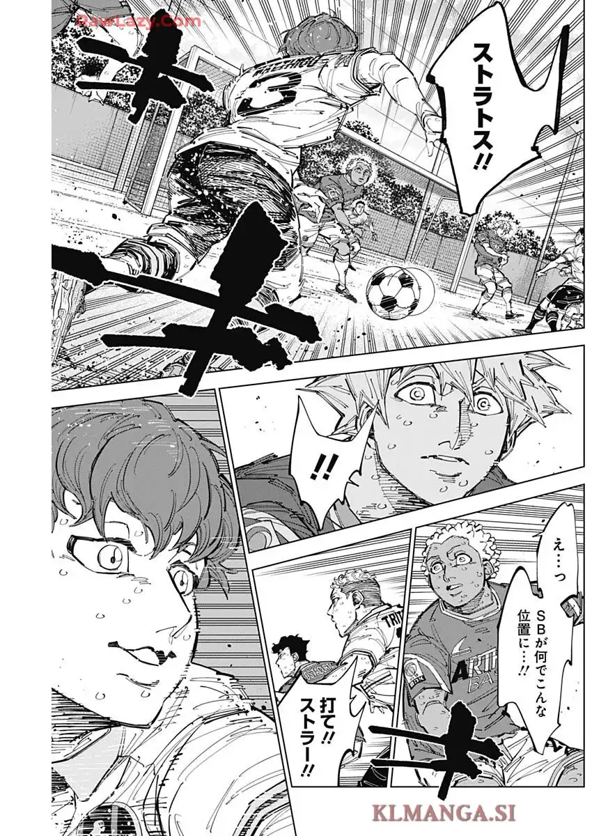 カテナチオ - raw - 第70話 - https://jppp.jjkk.to/jppp/06050410/kfovj0nqxos.webp