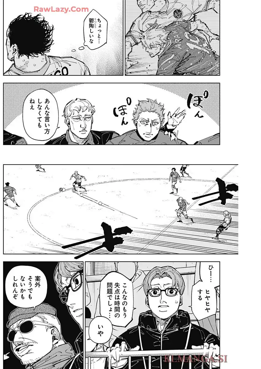 カテナチオ - raw - 第70話 - https://jppp.jjkk.to/jppp/06050410/kpyaniqjdo1.webp