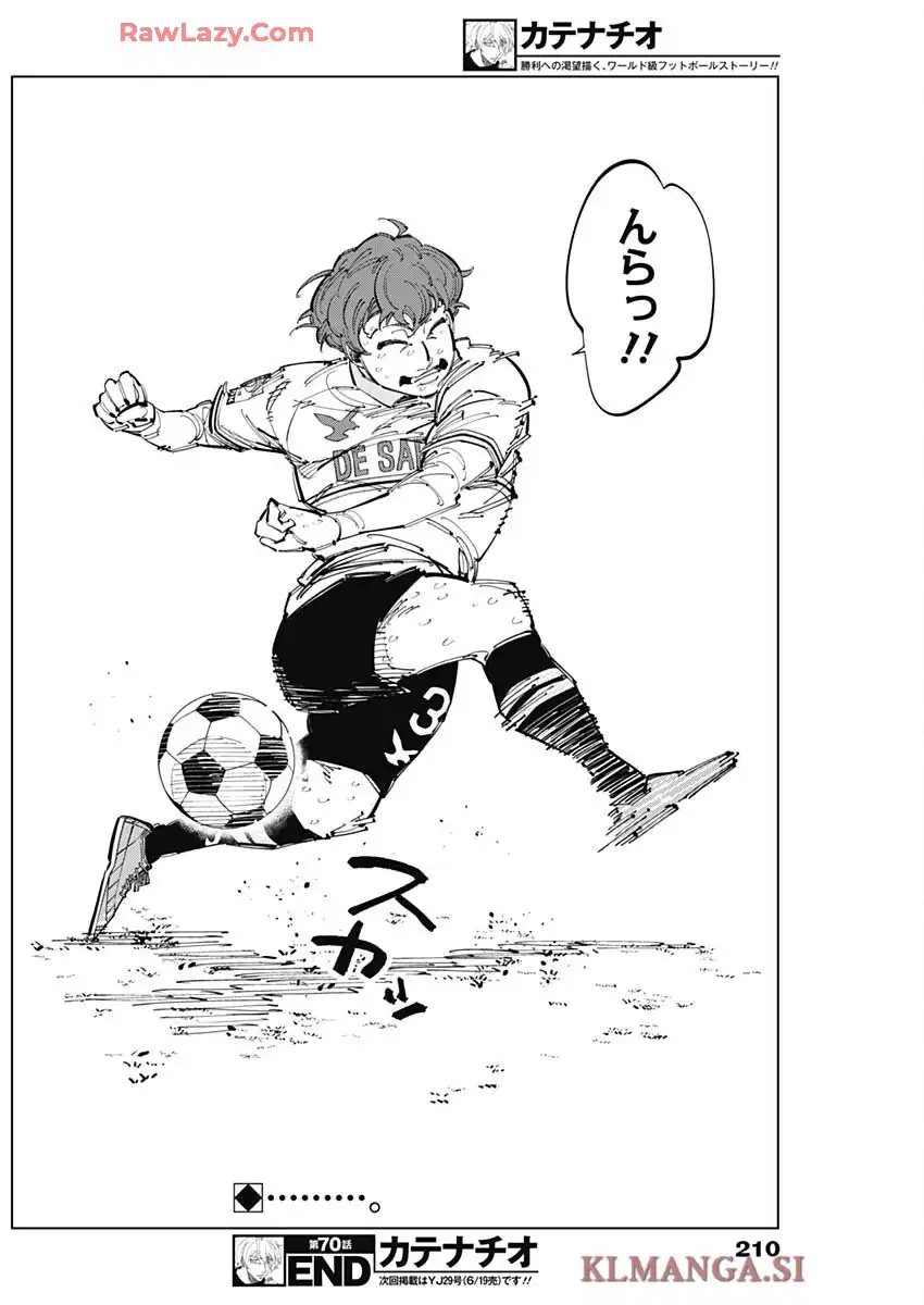 カテナチオ - raw - 第70話 - https://jppp.jjkk.to/jppp/06050410/mxyylmd0qcg.webp