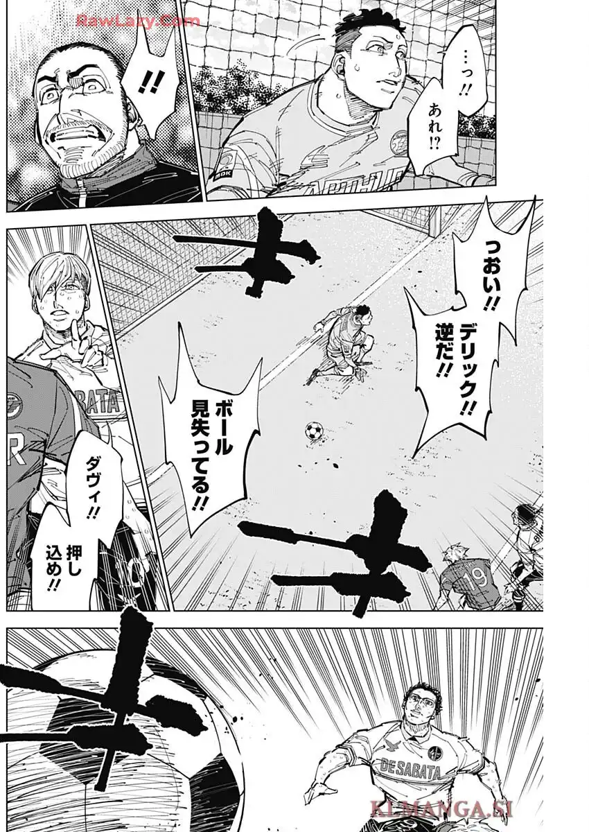 カテナチオ - raw - 第70話 - https://jppp.jjkk.to/jppp/06050410/oi4zb51gxei.webp