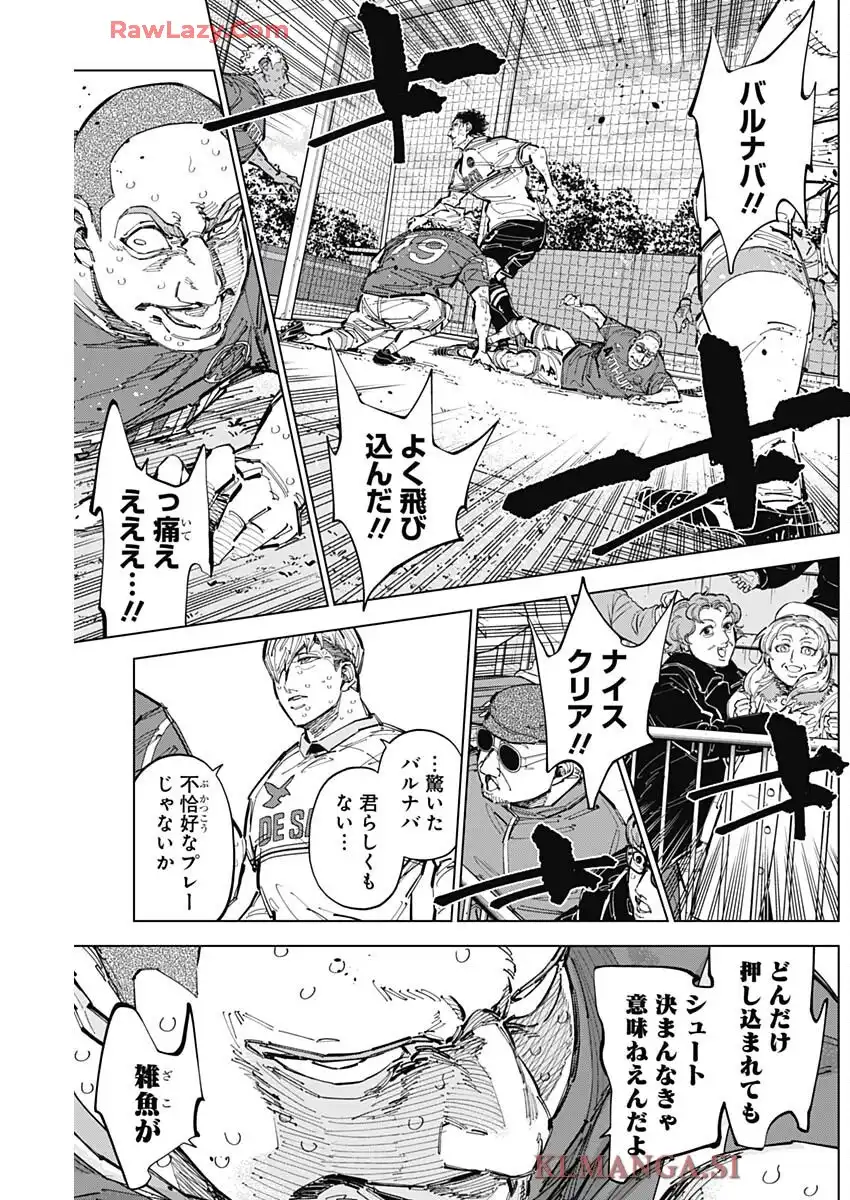 カテナチオ - raw - 第70話 - https://jppp.jjkk.to/jppp/06050410/sub0npldpzs.webp