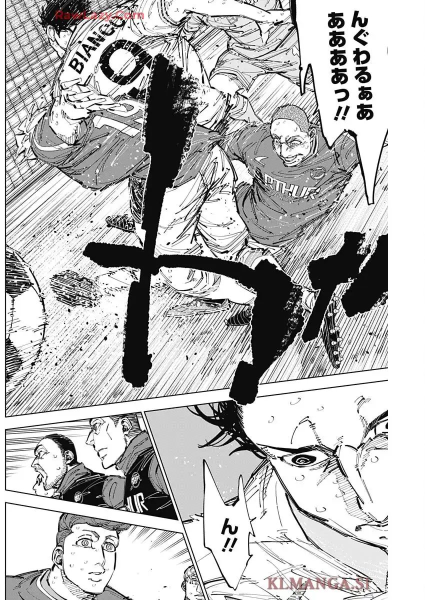 カテナチオ - raw - 第70話 - https://jppp.jjkk.to/jppp/06050410/tj33b5fchmm.webp