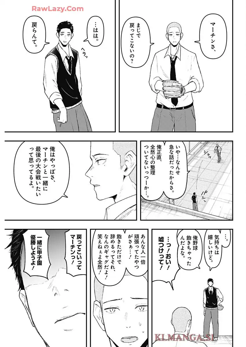 ゲキドウ - raw - 第1話 - https://jppp.jjkk.to/jppp/06050411/03lp2pouaxk.webp