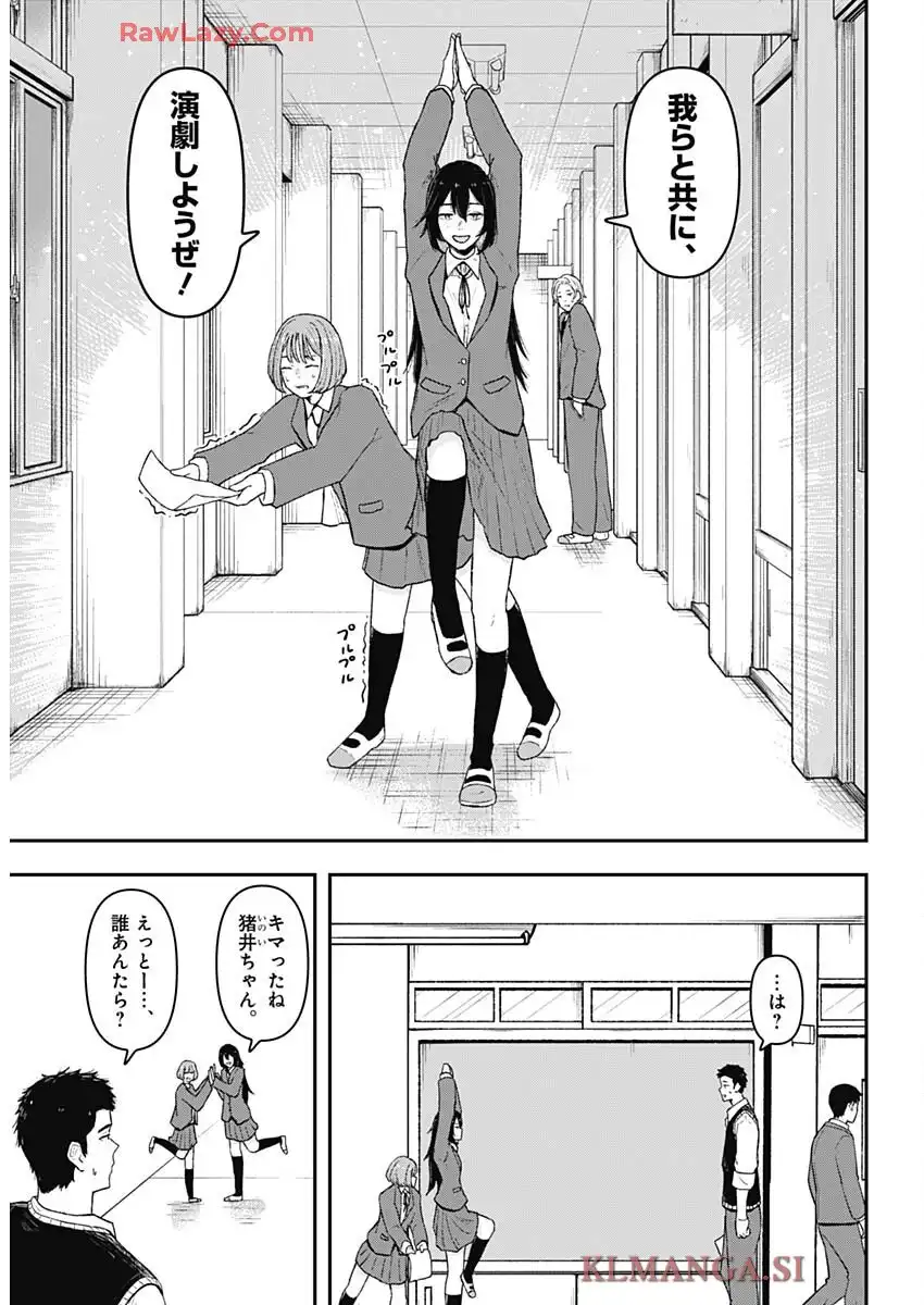 ゲキドウ - raw - 第1話 - https://jppp.jjkk.to/jppp/06050411/0lhug3thofc.webp