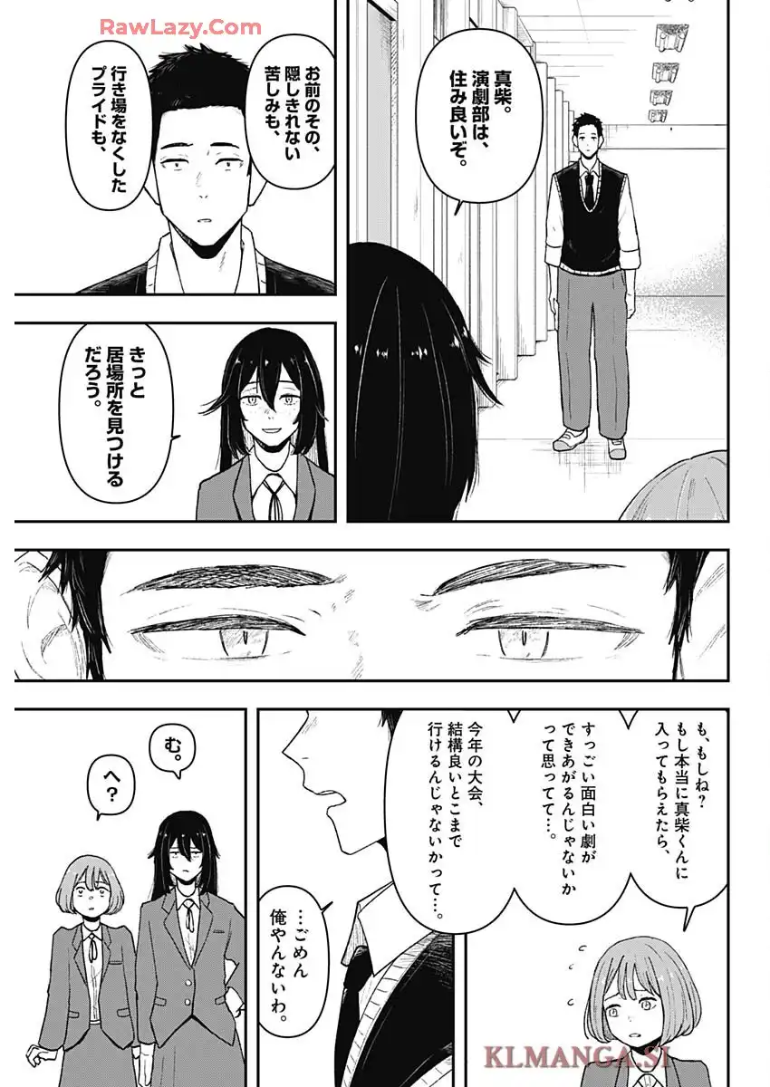 ゲキドウ - raw - 第1話 - https://jppp.jjkk.to/jppp/06050411/1jaa2svions.webp