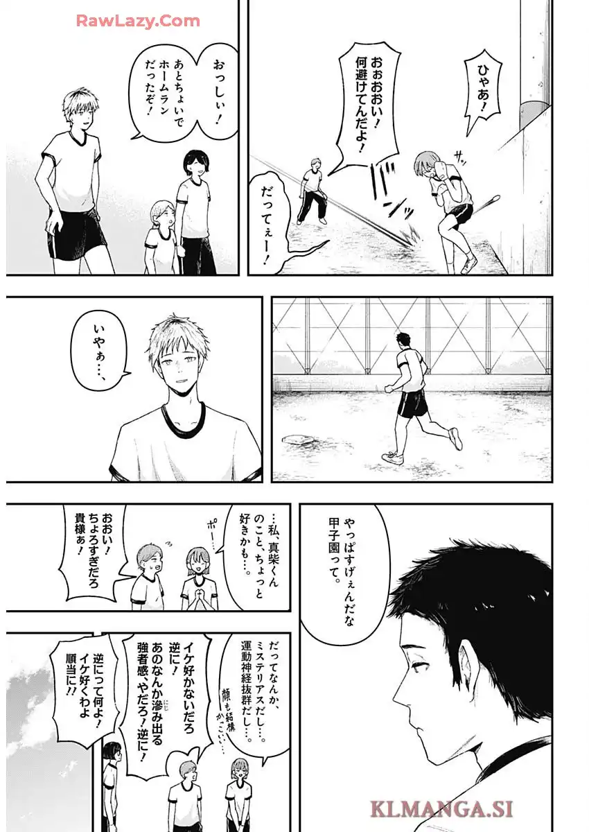 ゲキドウ - raw - 第1話 - https://jppp.jjkk.to/jppp/06050411/23mgwp5hu3l.webp