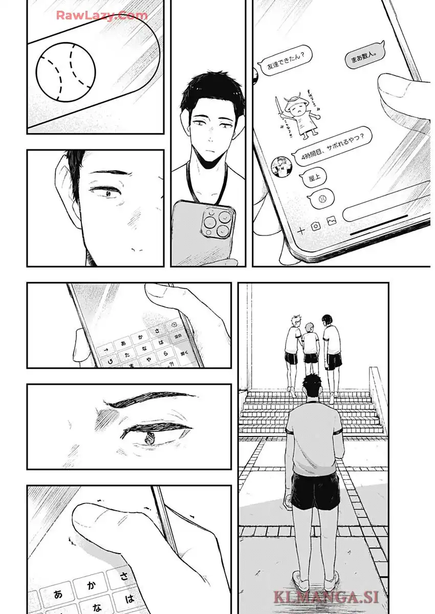 ゲキドウ - raw - 第1話 - https://jppp.jjkk.to/jppp/06050411/3pesrh0i32k.webp