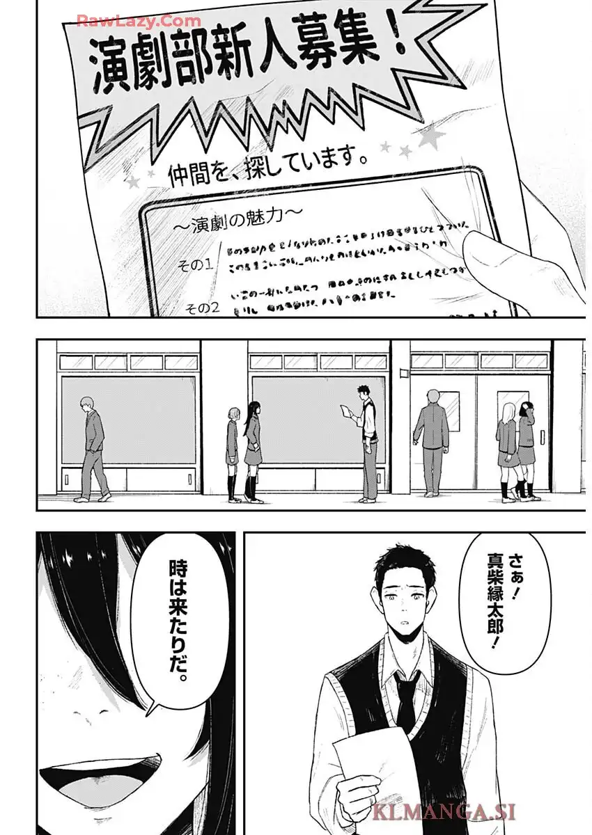 ゲキドウ - raw - 第1話 - https://jppp.jjkk.to/jppp/06050411/bzs4gnxokkj.webp