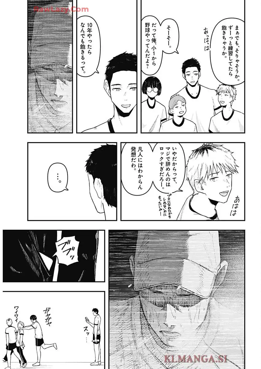 ゲキドウ - raw - 第1話 - https://jppp.jjkk.to/jppp/06050411/fym2s5jsvr1.webp