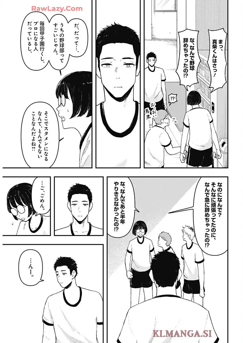 ゲキドウ - raw - 第1話 - https://jppp.jjkk.to/jppp/06050411/m2gwpot2po1.webp