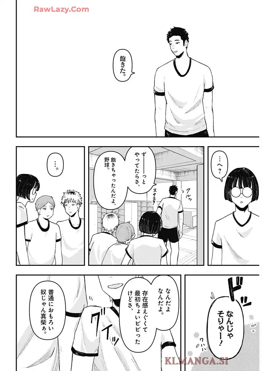 ゲキドウ - raw - 第1話 - https://jppp.jjkk.to/jppp/06050411/nv0k00it5mz.webp