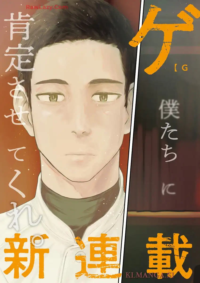 ゲキドウ - raw - 第1話 - https://jppp.jjkk.to/jppp/06050411/ohwoaamx1kc.webp