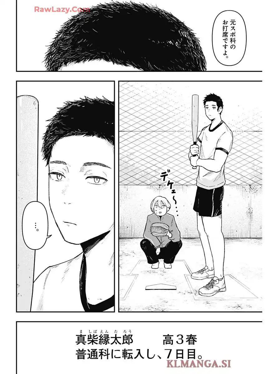 ゲキドウ - raw - 第1話 - https://jppp.jjkk.to/jppp/06050411/oowu2r4iggf.webp