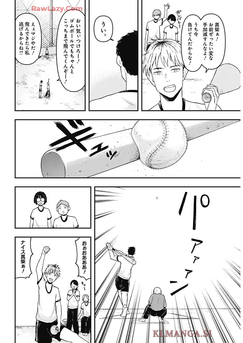 ゲキドウ - raw - 第1話 - https://jppp.jjkk.to/jppp/06050411/twpd5udqy1q.webp