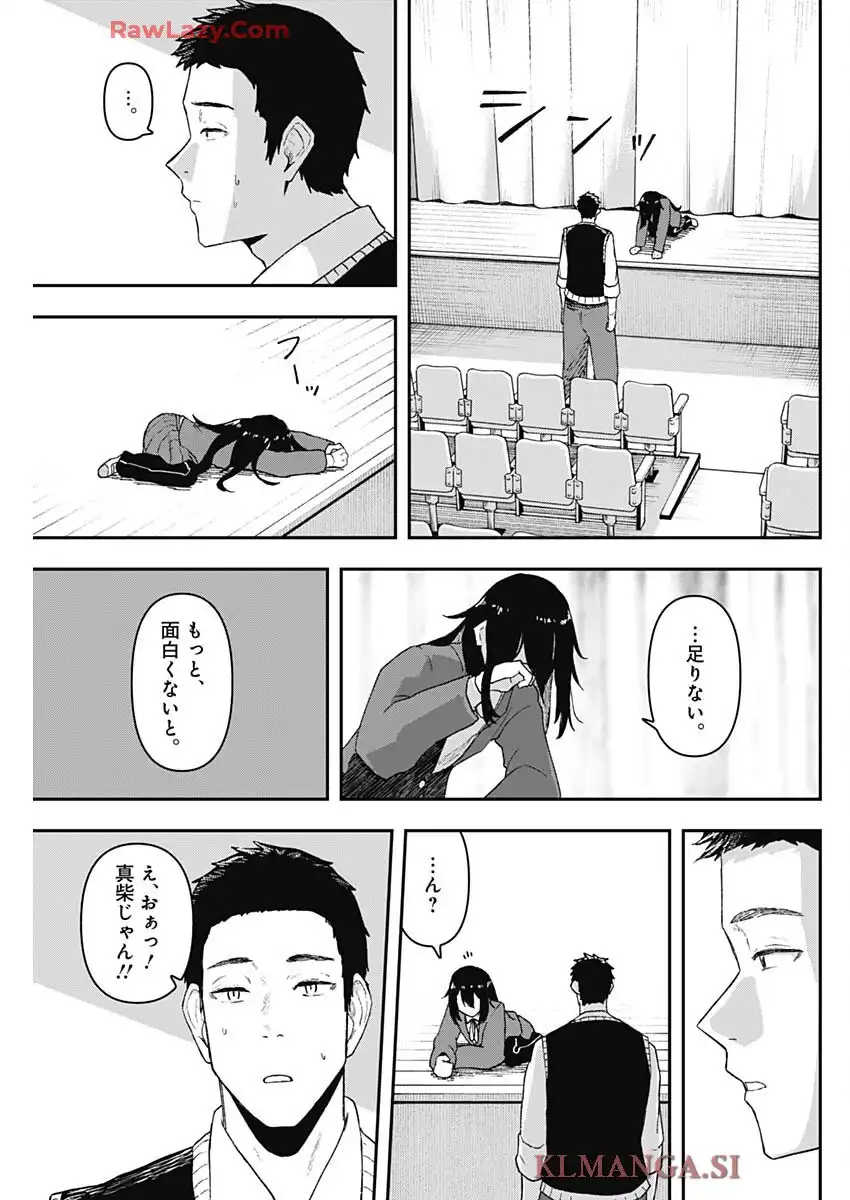 ゲキドウ - raw - 第1話 - https://jppp.jjkk.to/jppp/06050412/1htr45i0mmz.webp