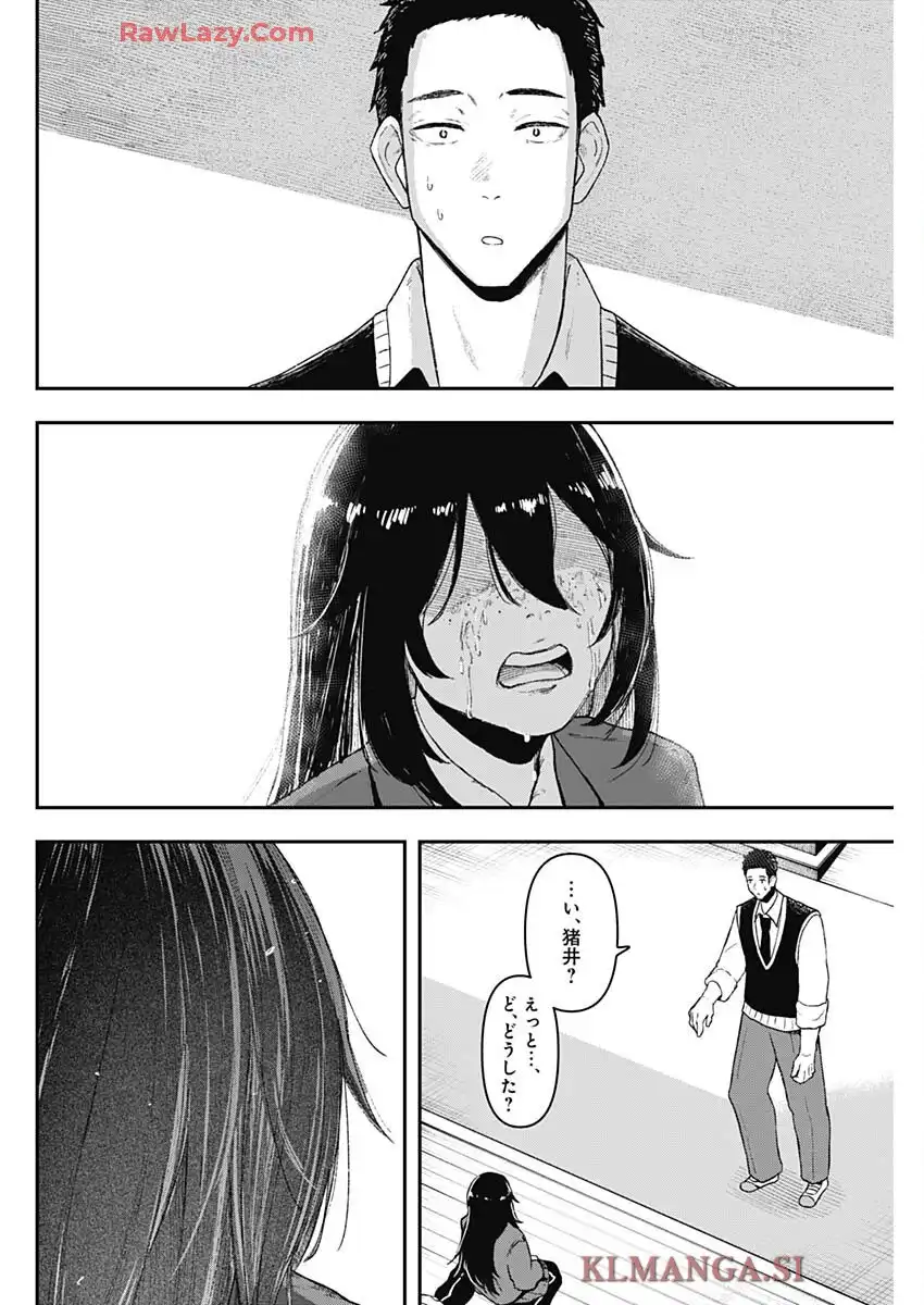 ゲキドウ - raw - 第1話 - https://jppp.jjkk.to/jppp/06050412/1qtjejxtdid.webp