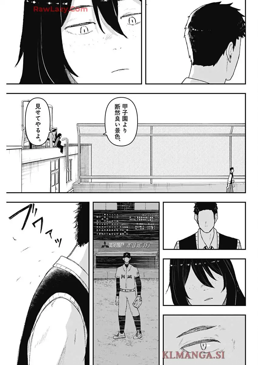 ゲキドウ - raw - 第1話 - https://jppp.jjkk.to/jppp/06050412/5tpkhgiafaw.webp