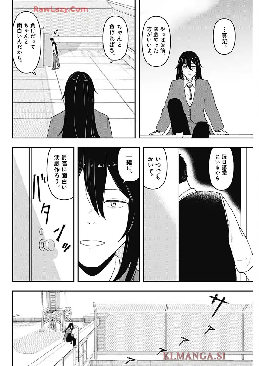 ゲキドウ - raw - 第1話 - https://jppp.jjkk.to/jppp/06050412/bvank5lx3hw.webp